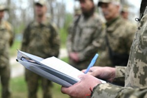 Розшук ТЦК - що означає та які наслідки