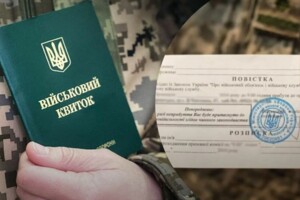 Що робити, якщо вручили повістку
