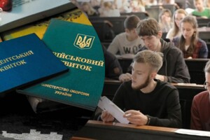 Что нужно знать об отсрочке студентам в возрасте от 25+?