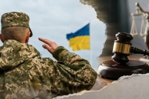 Уголовная ответственность за уклонение от мобилизации в 2026 году
