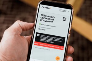 Як знятися з розшуку ТЦК