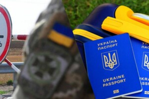 Имеет ли право на выезд за границу забронированный
