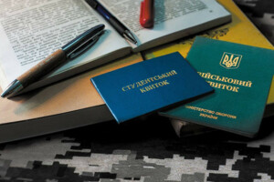 Відстрочка від мобілізації - хто має право та як отримати