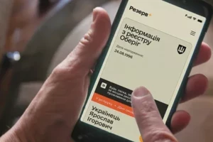 В чем состоит риск статуса не на учете и что нужно знать