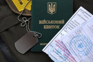 Лица, которых исключили из воинского учета, снова становятся военнообязанными