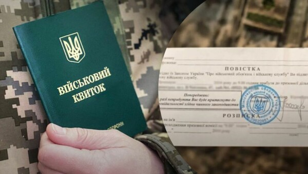 chto-delat-yesli-vruchili-povestku