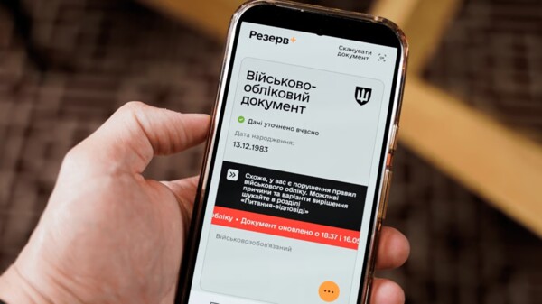 znyatis-z-rozshuku-tck